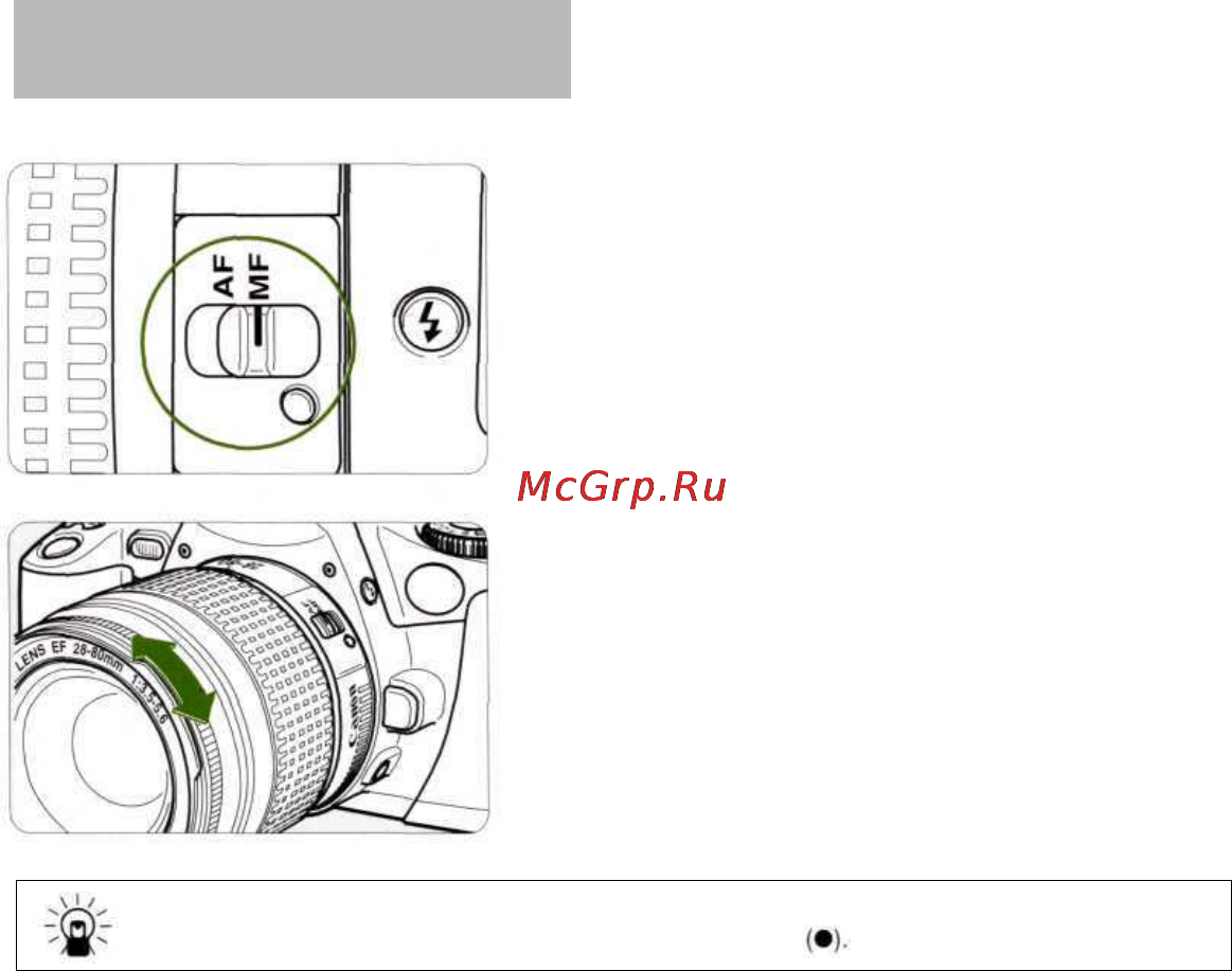 Canon EOS 300QD [40/75] Случаи отказа автофокуса переключение на ручной фокус