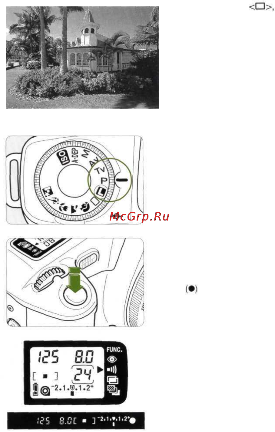 Canon EOS 300QD [42/75] Подобно режиму это режим