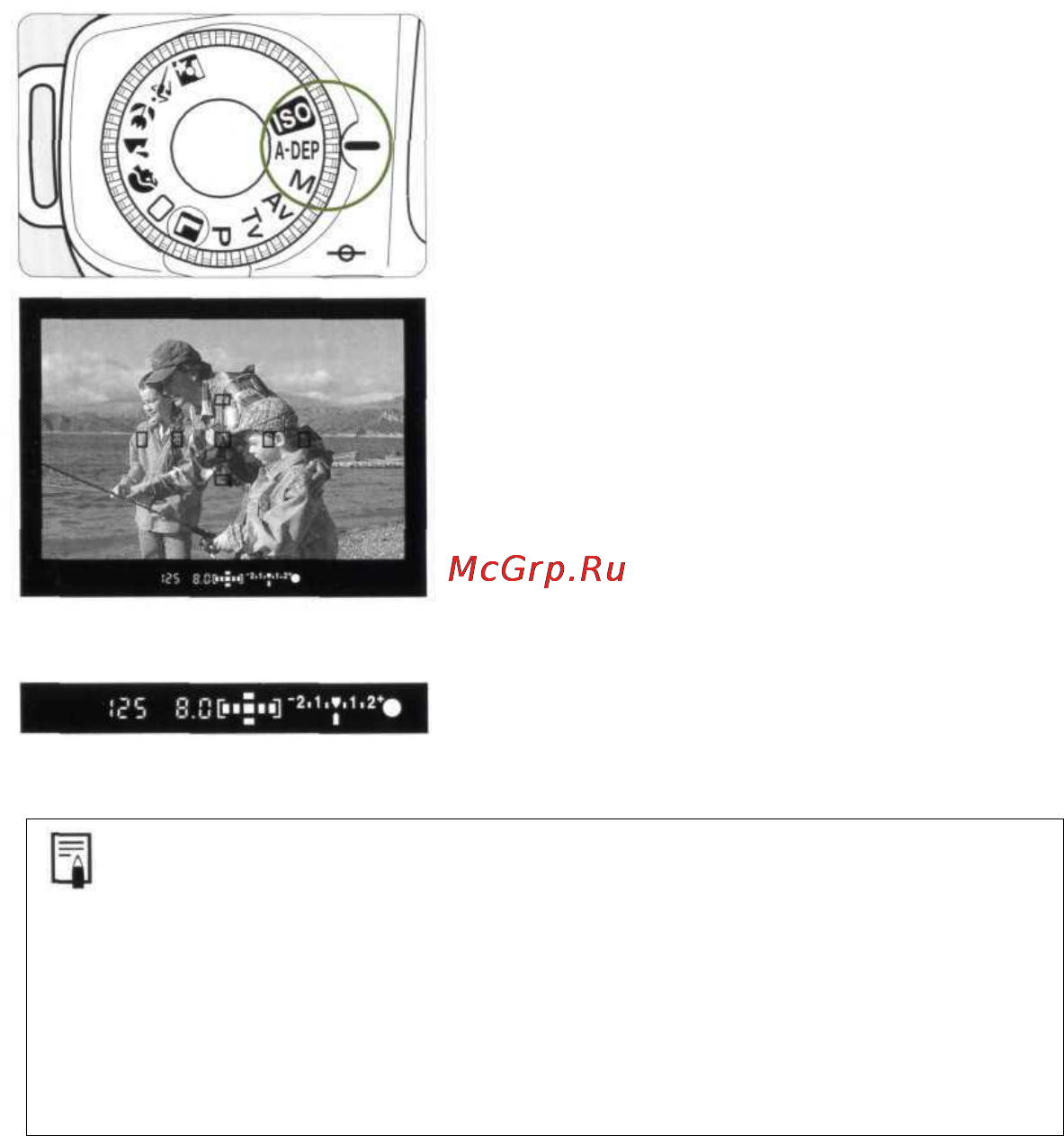Canon EOS 300QD [50/75] A dep аэ с автоматическим заданием глубины резкости