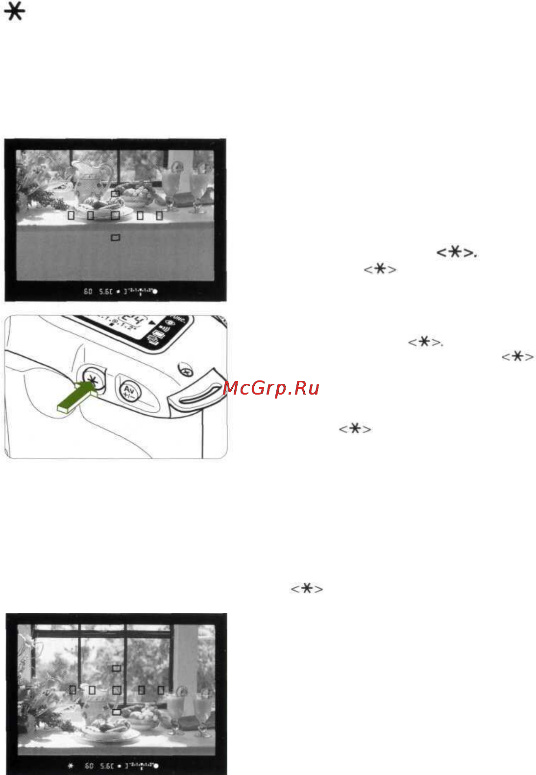 Canon EOS 300QD [51/75] Вы хотите зафиксировать