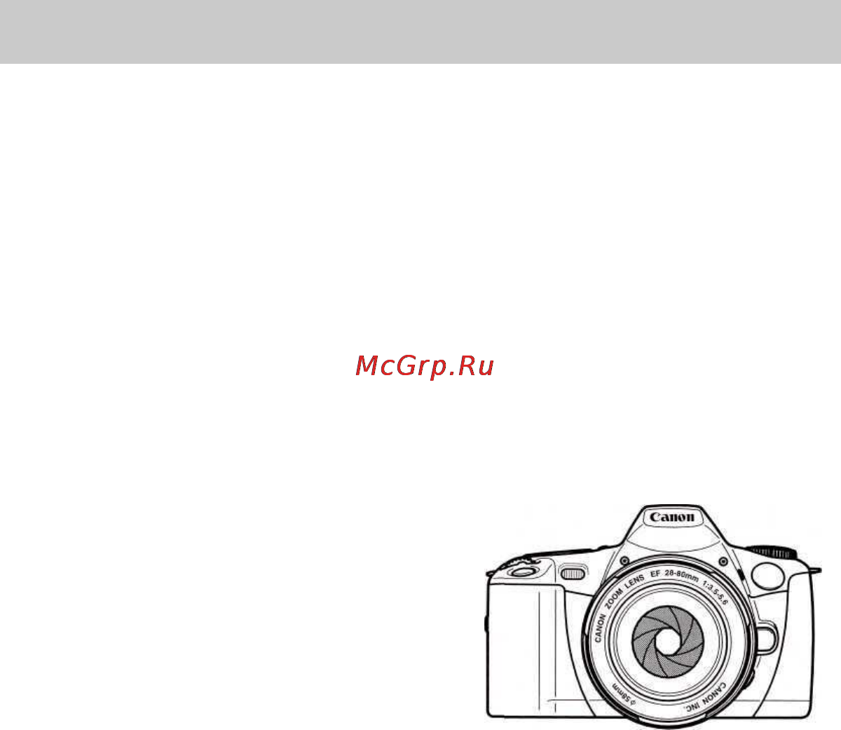 Canon EOS 300QD [62/75] Справочная информация