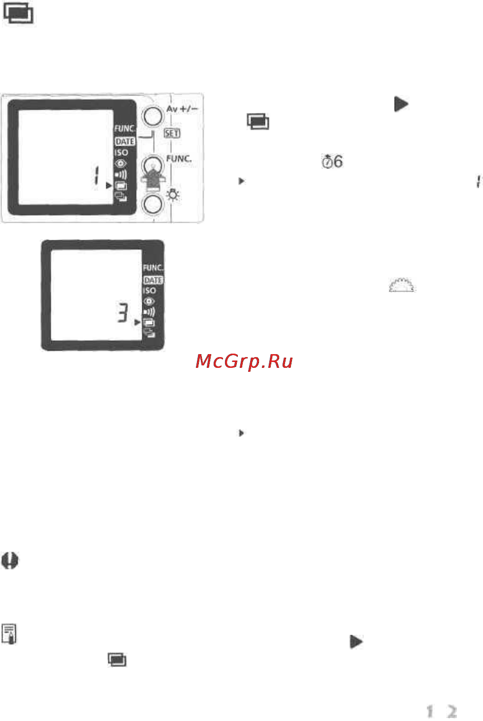 Canon EOS 300V DATE [48/60] Многократное экспонирование