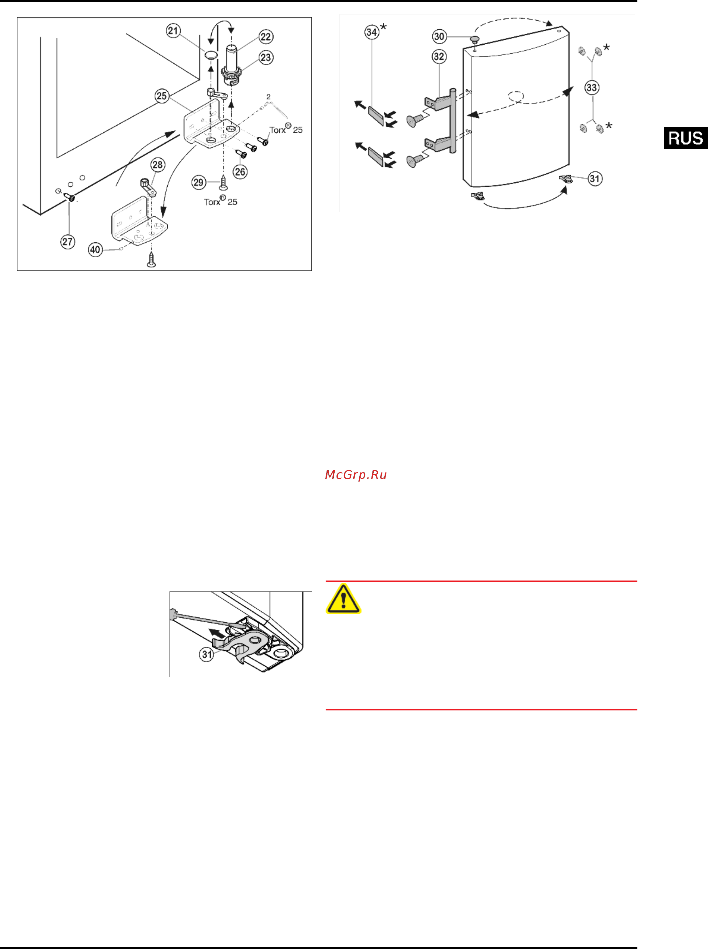 Liebherr SBS 7253-24 [13/36] Перестановка ручки