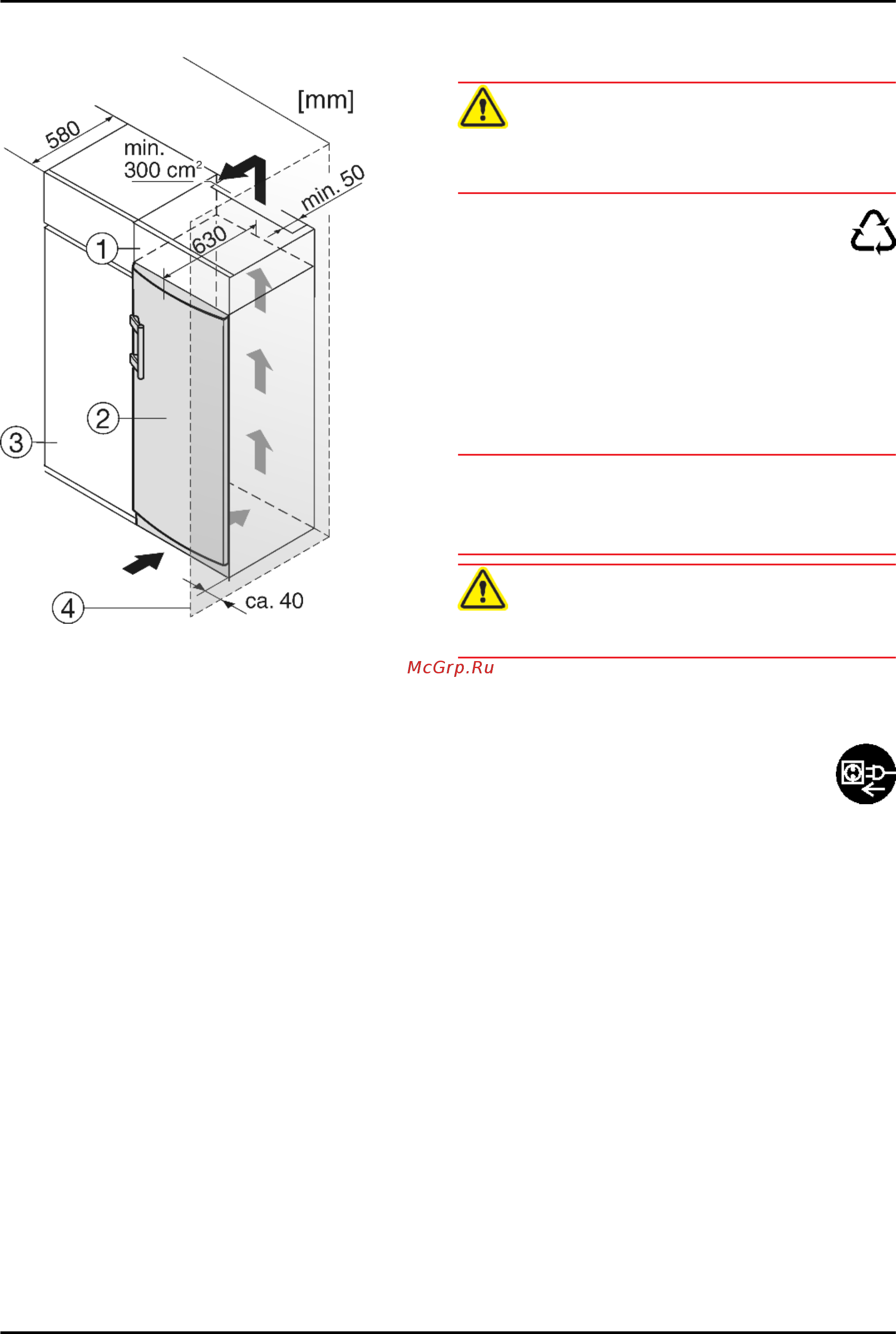 Liebherr SBS 7253-24 [14/36] Включение устройства