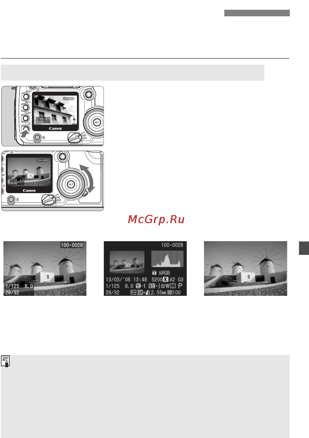 Canon EOS 30D [113/200] Воспроизведение изображения