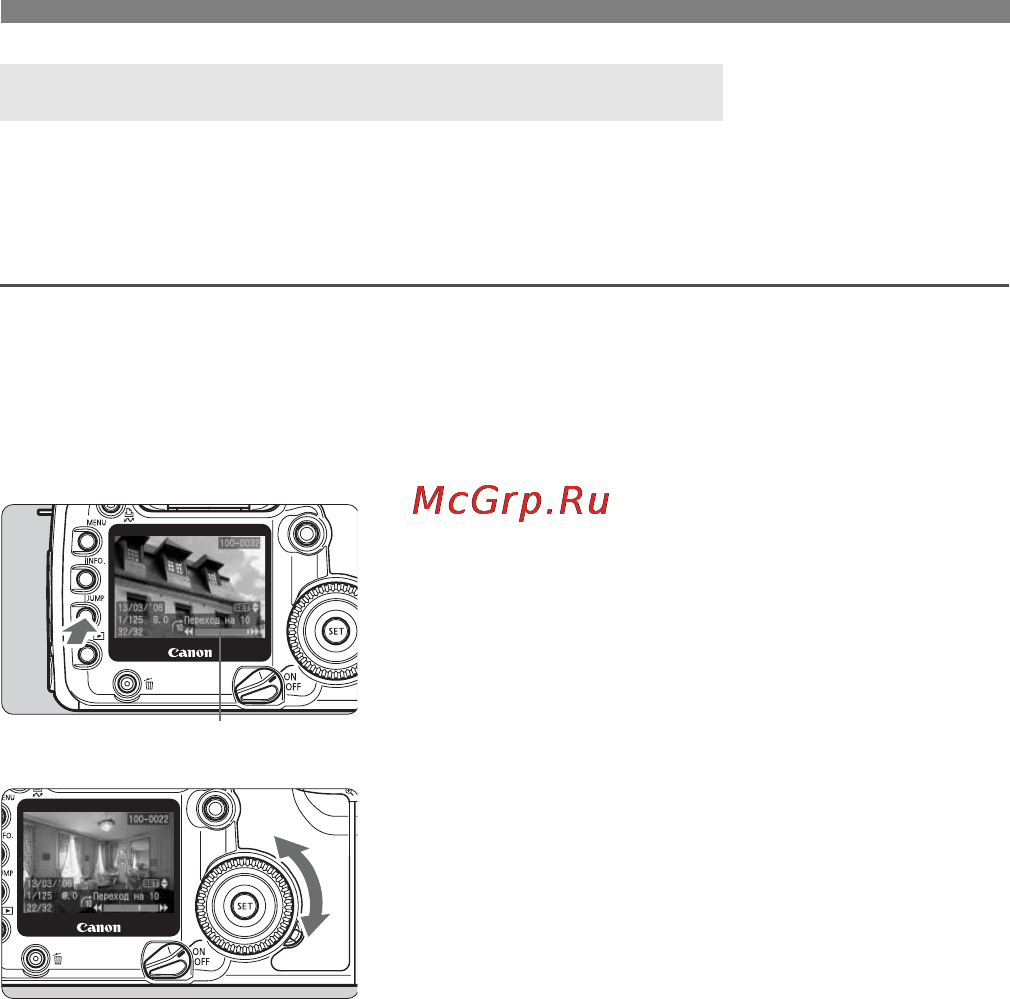 Canon EOS 30D [118/200] C переход между изображениями