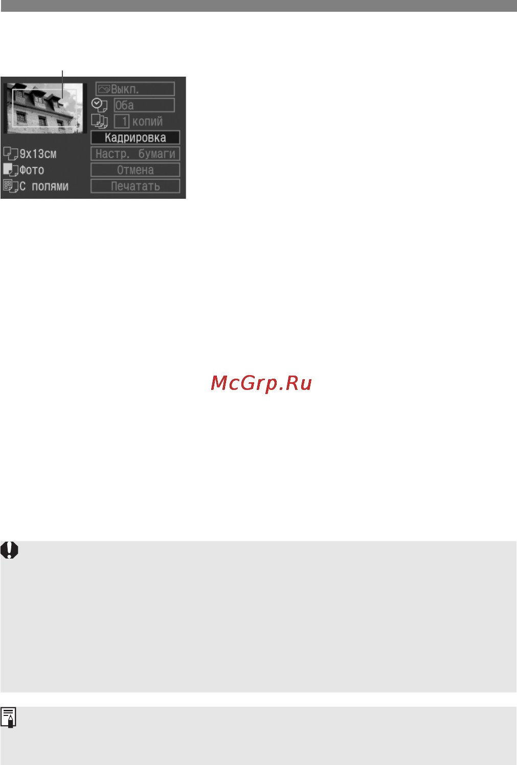 Canon EOS 30D [146/200] Выйдите из меню