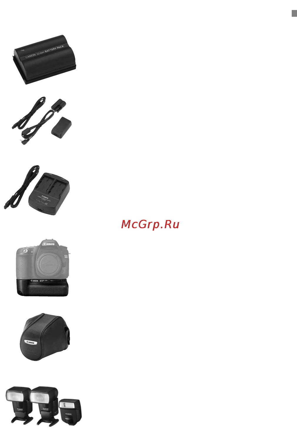 Canon EOS 30D [184/200] Основные аксессуары приобретаются дополнительно