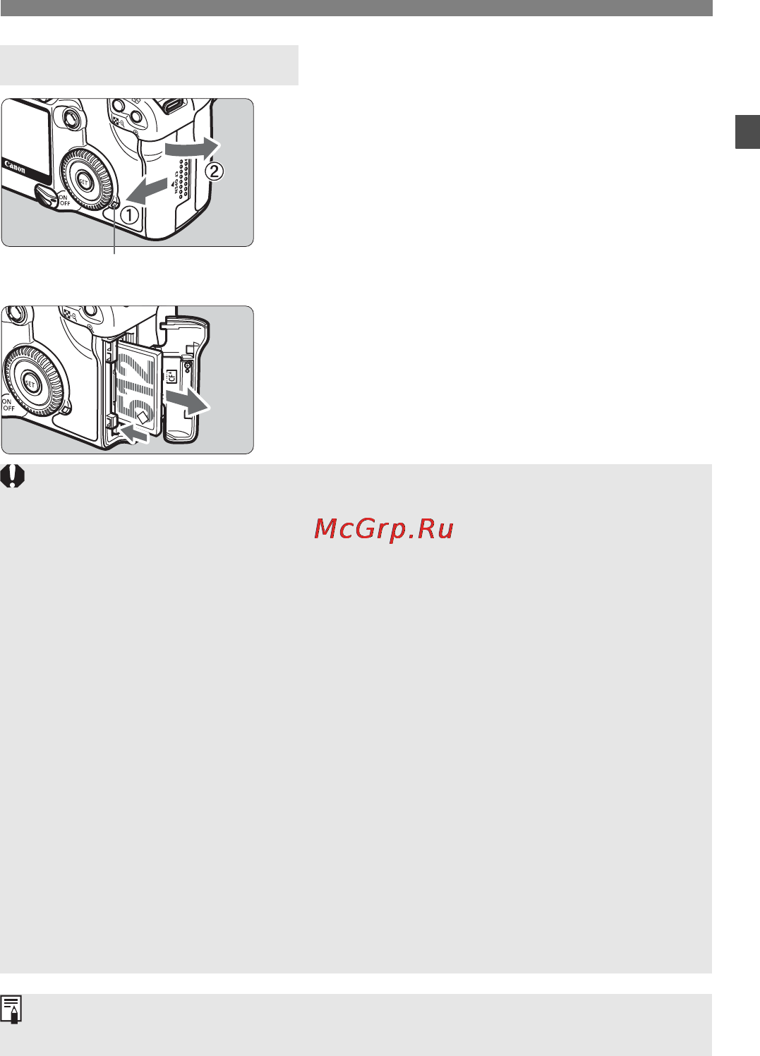 Canon EOS 30D [29/200] Извлечение cf карты
