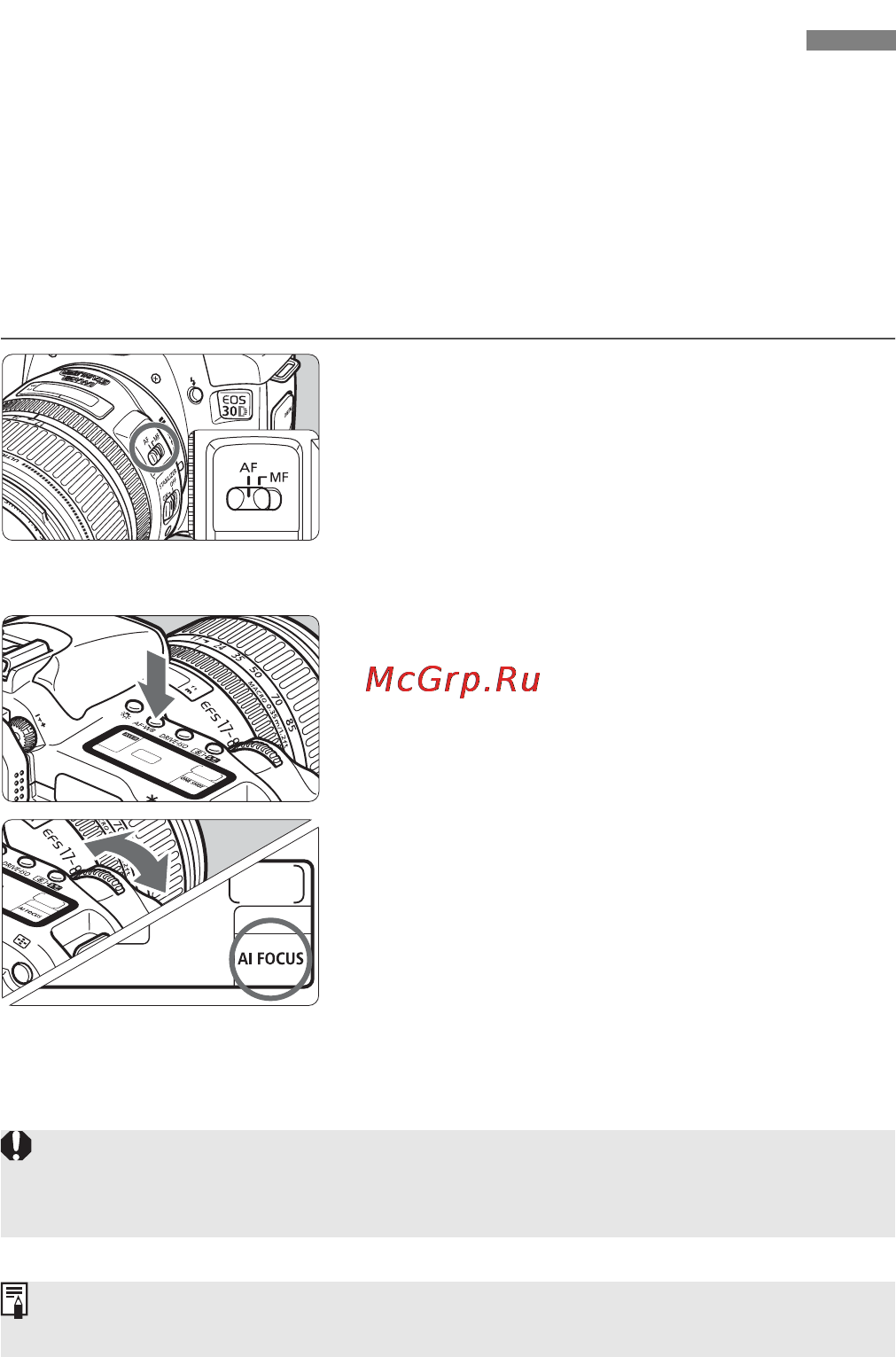 Canon EOS 30D [74/200] F выбор режима автофокусировки n