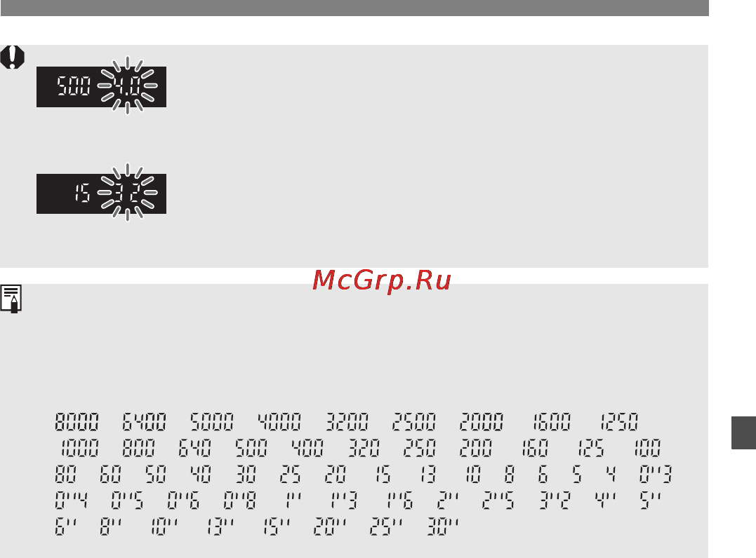 Canon EOS 30D Инструкция по эксплуатации онлайн [87/200] 84828