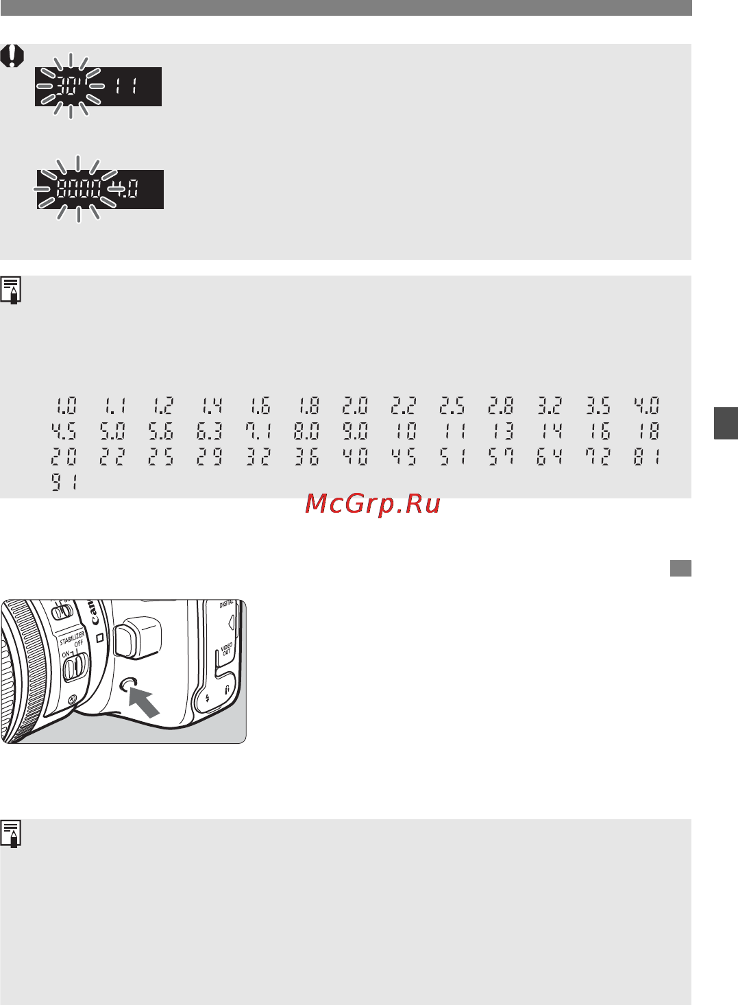Canon EOS 30D [89/200] Предварительный просмотр глубины резкост