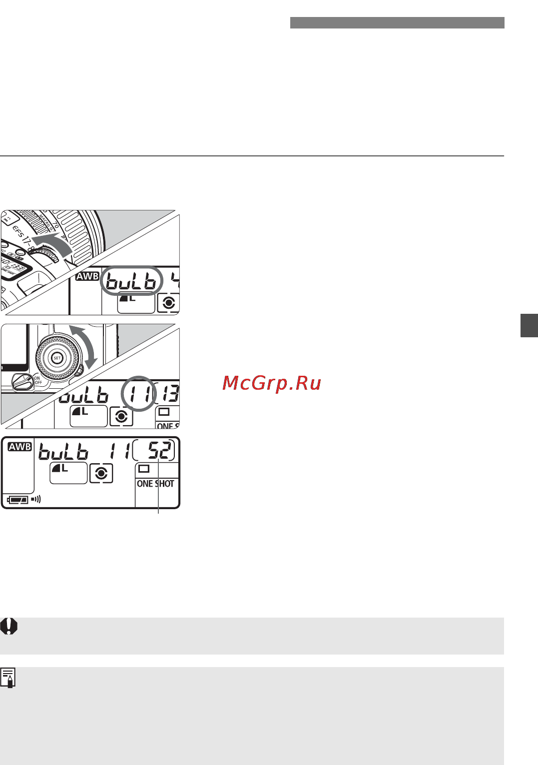 Canon EOS 30D [97/200] Длительные выдержки