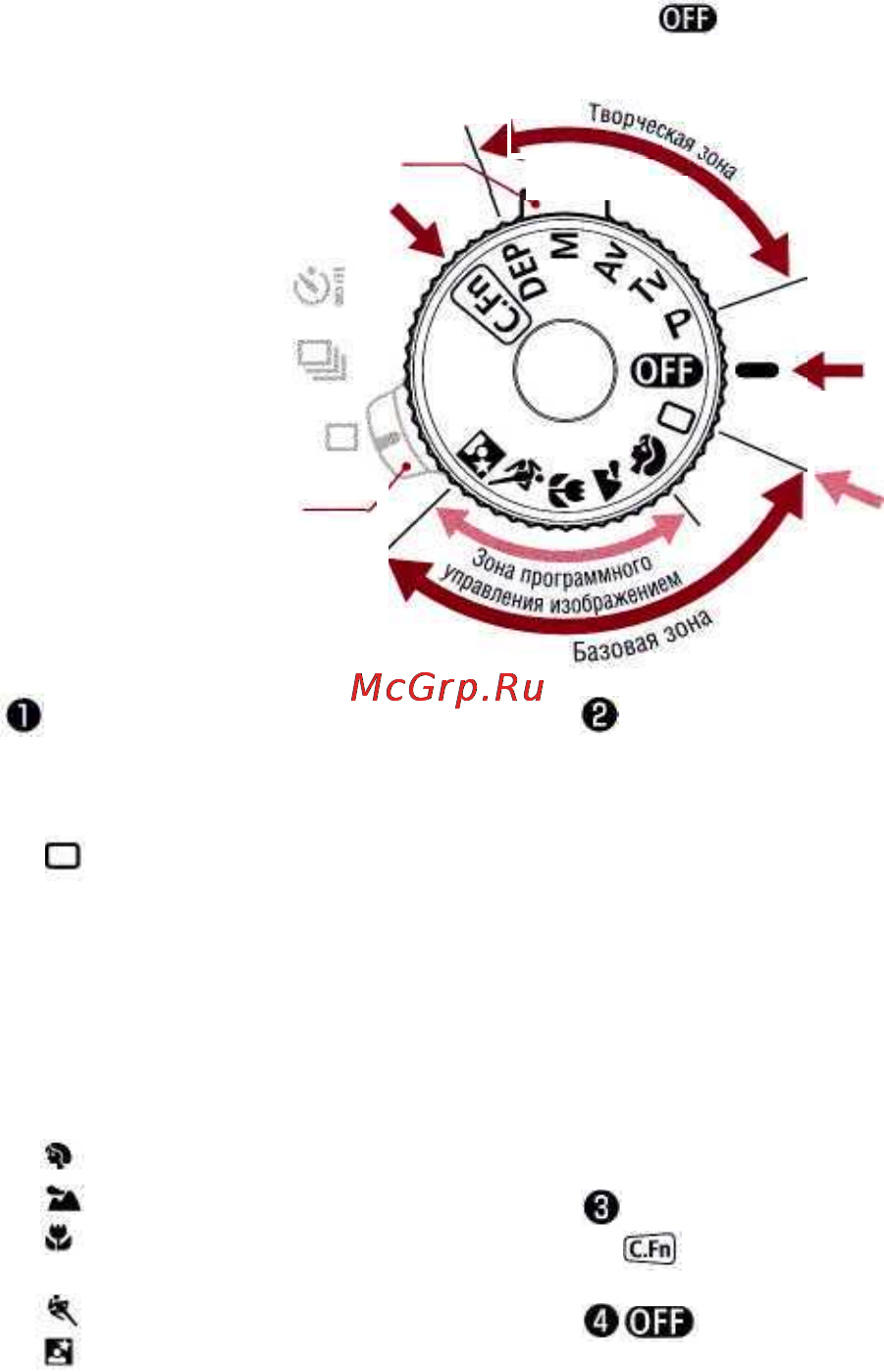 Canon EOS 33 DATE [13/104] Стр 33