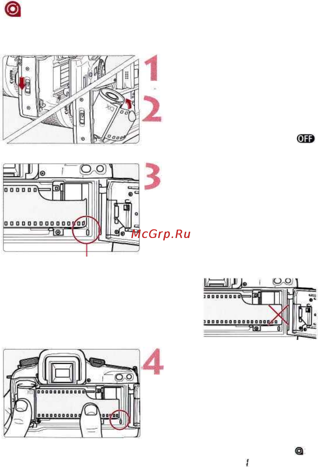 Canon EOS 33 DATE [22/104] Зарядка и удаление пленки