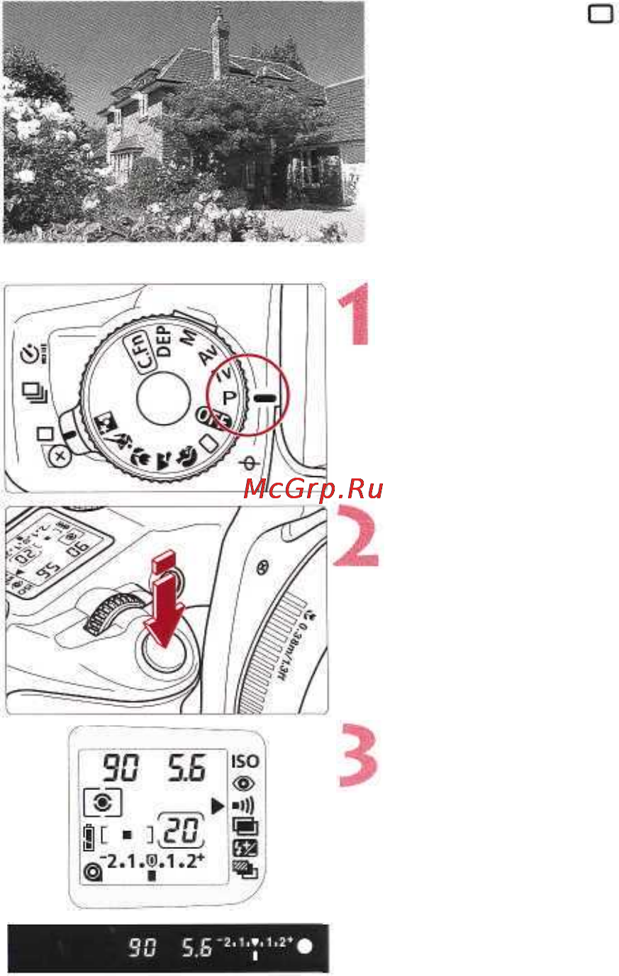 Canon EOS 33 DATE [51/104] Р режим программной автоматической