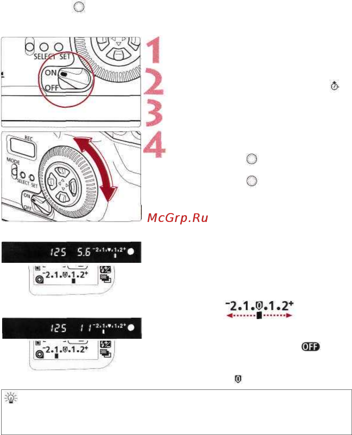 Canon EOS 33 DATE [62/104] Компенсация экспозиции