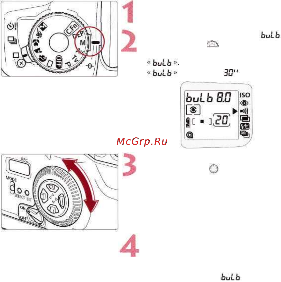 Canon EOS 33 DATE [65/104] Длительная выдержка в