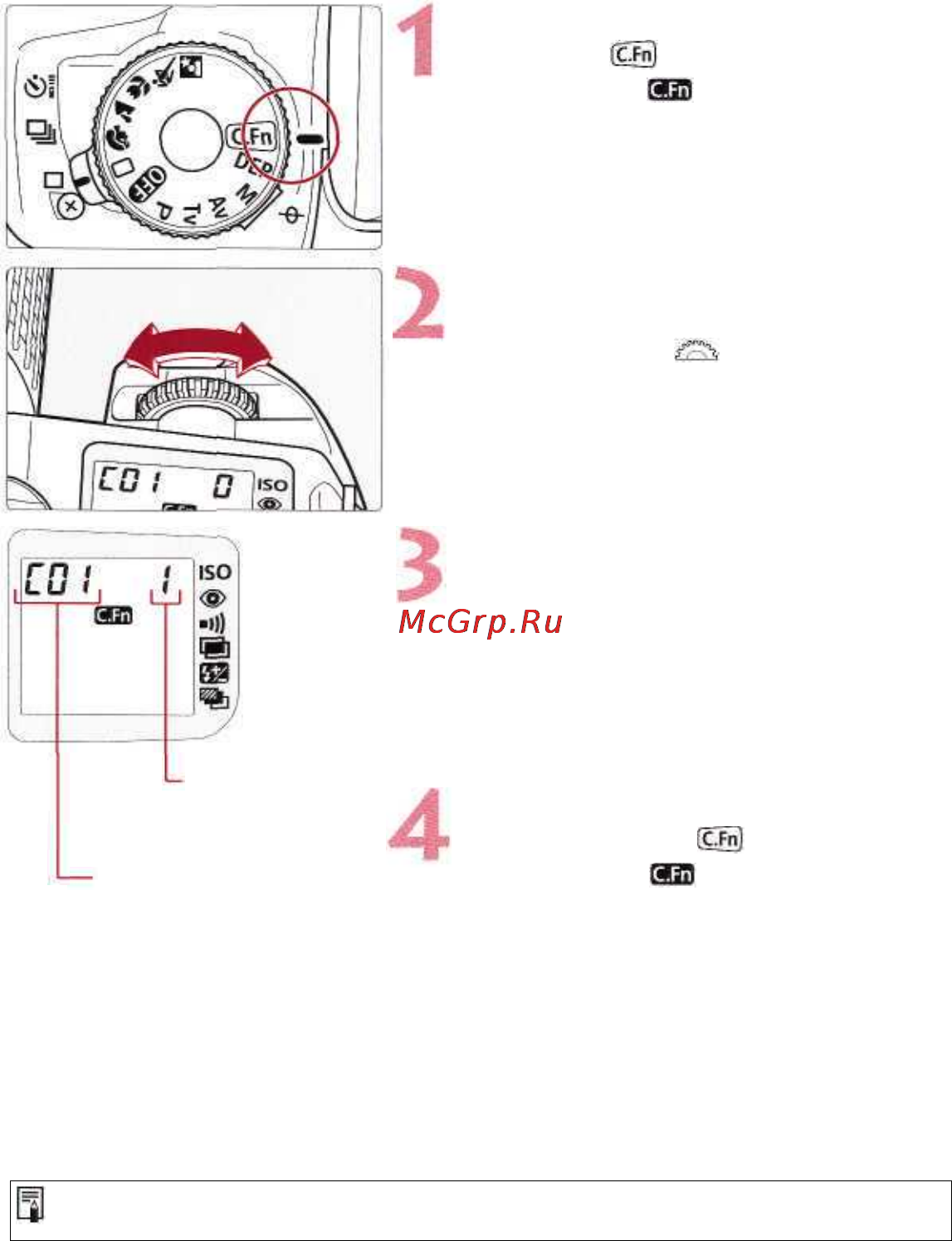 Canon EOS 33 DATE [84/104] Установка пользовательской функции