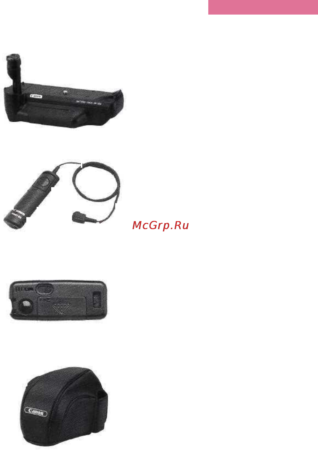 Canon EOS 33 DATE [95/104] Основные принадлежности
