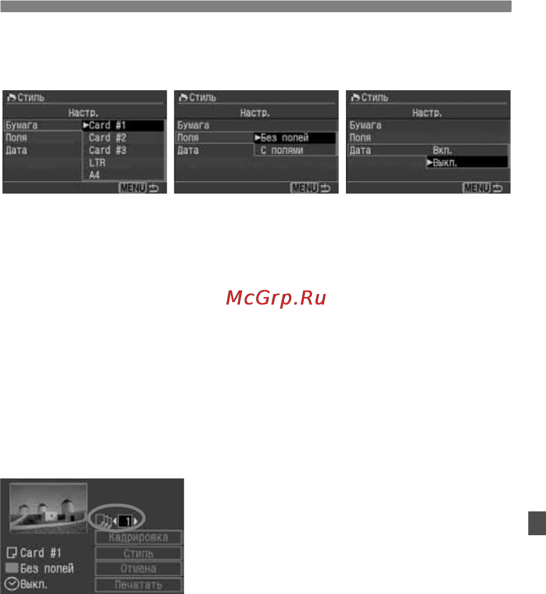 Canon EOS 350D [133/173] А стиль