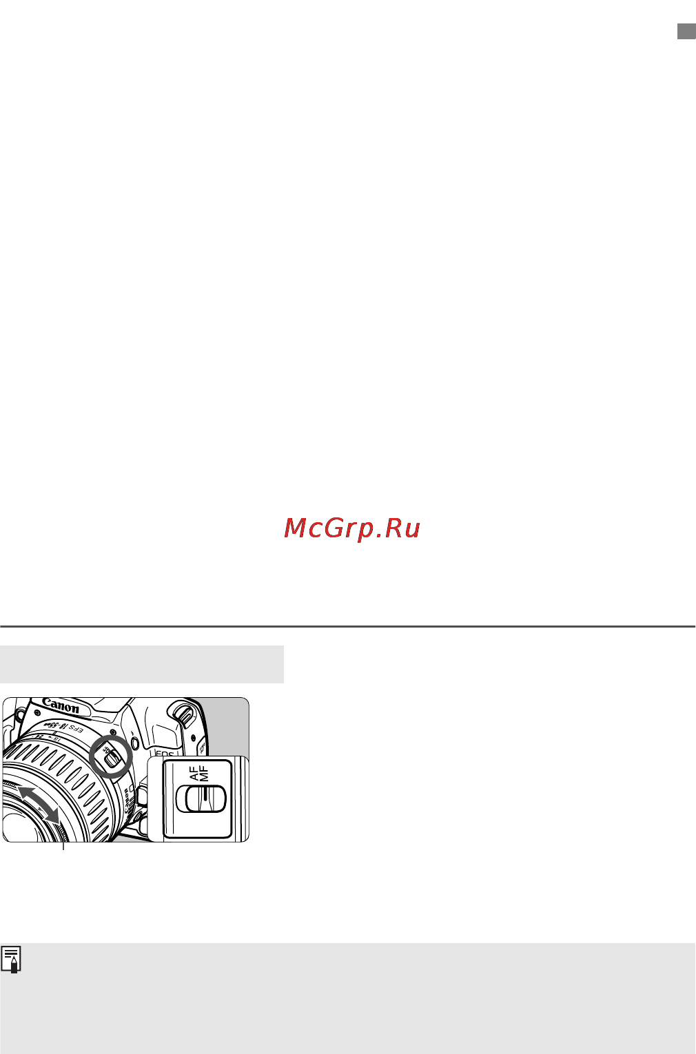Canon EOS 350D [76/173] Если автофокусировка невозможна ручная фокусировка