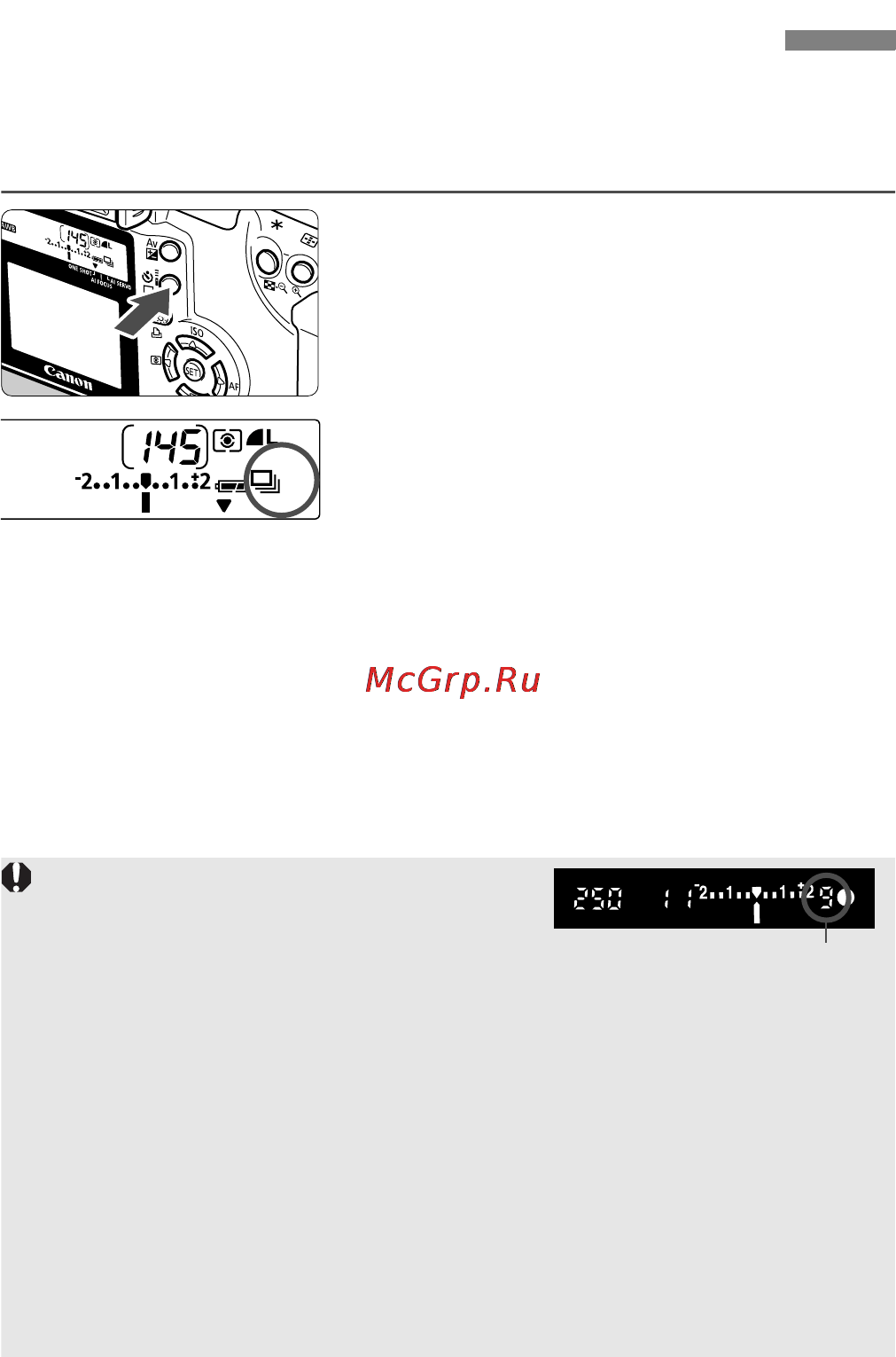 Canon EOS 350D [78/173] О выбор режима перевода кадров