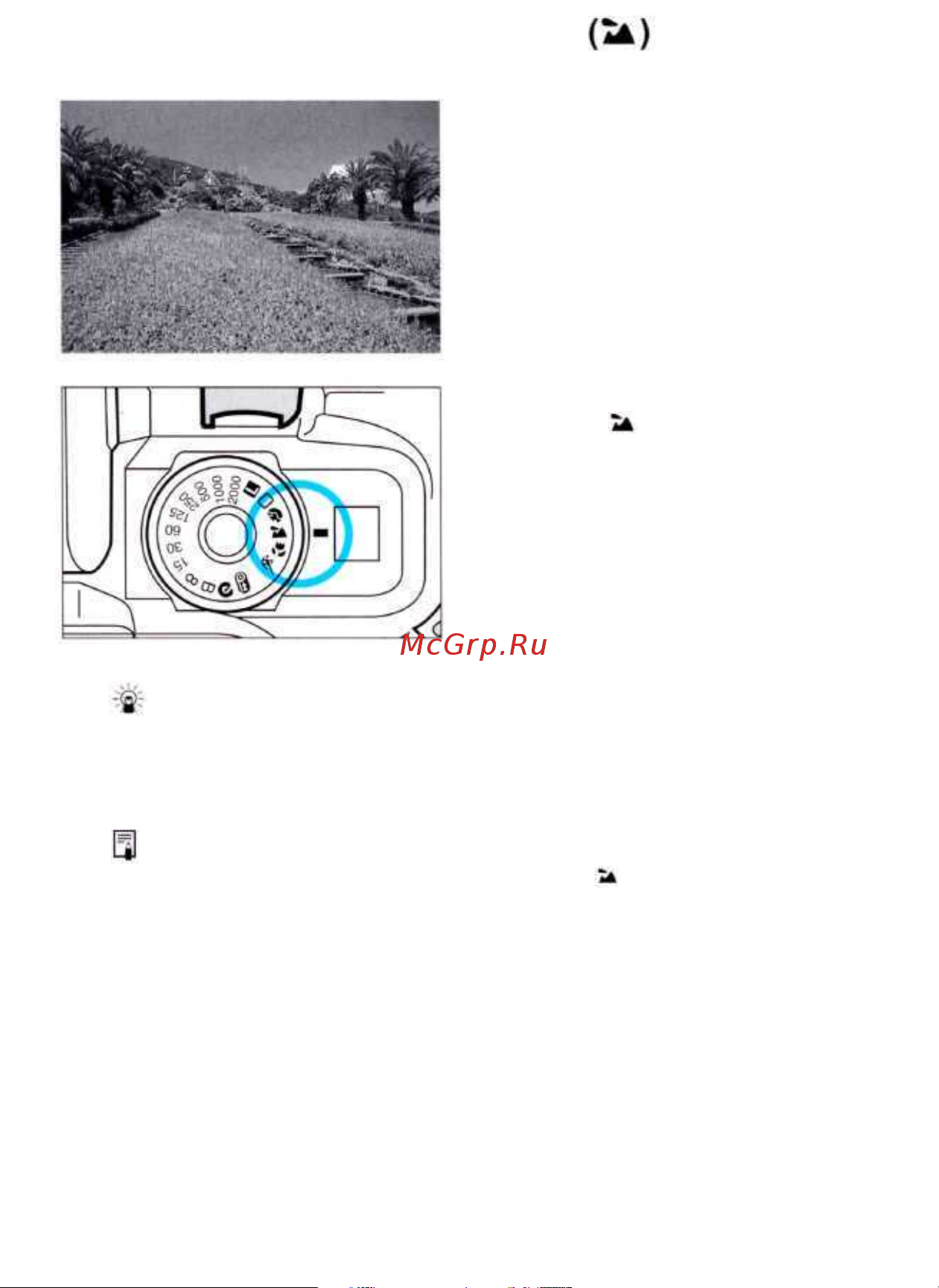 Canon EOS 5000QD [26/63] Съемка в пейзажном режиме