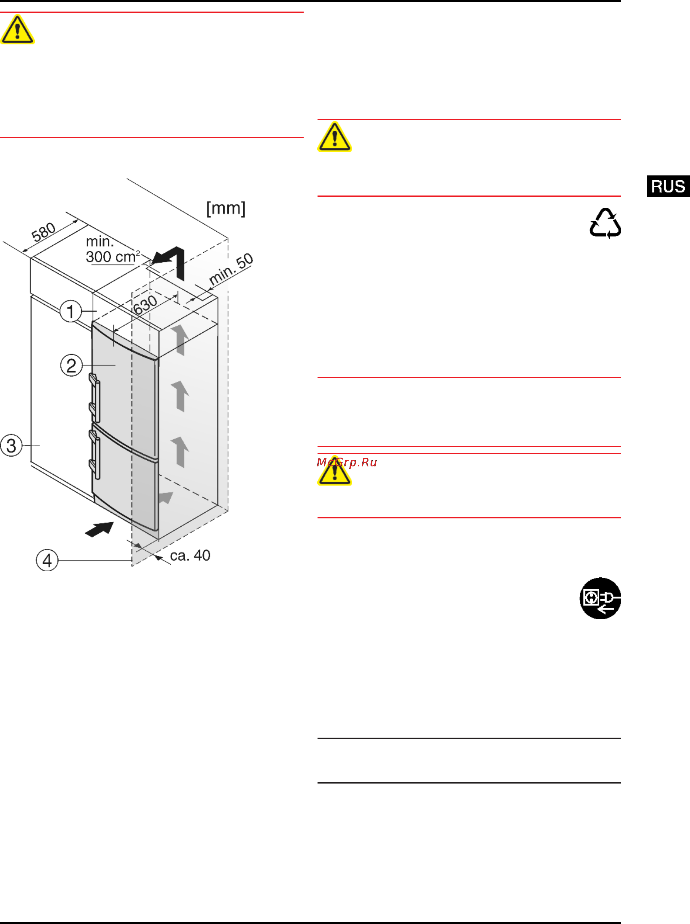 Liebherr CBNes 3656-21 [9/20] Установка в кухонную стенку