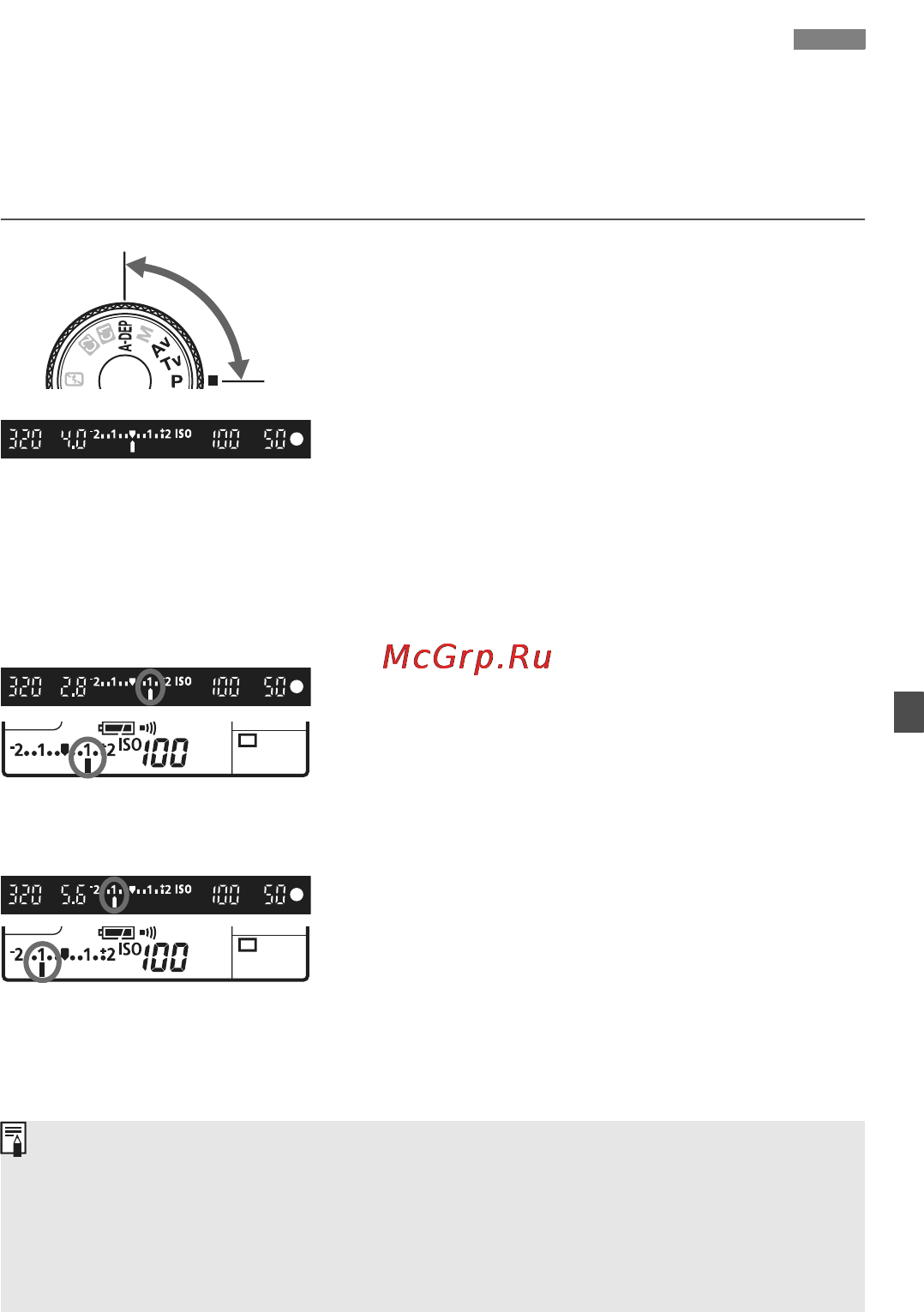 Canon EOS 50D 17-85 [101/224] Установка компенсации экспозиции n