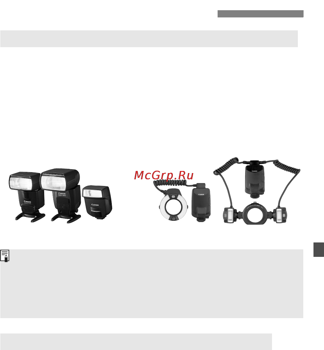 Canon EOS 50D 17-85 [113/224] Внешние вспышки speedlites