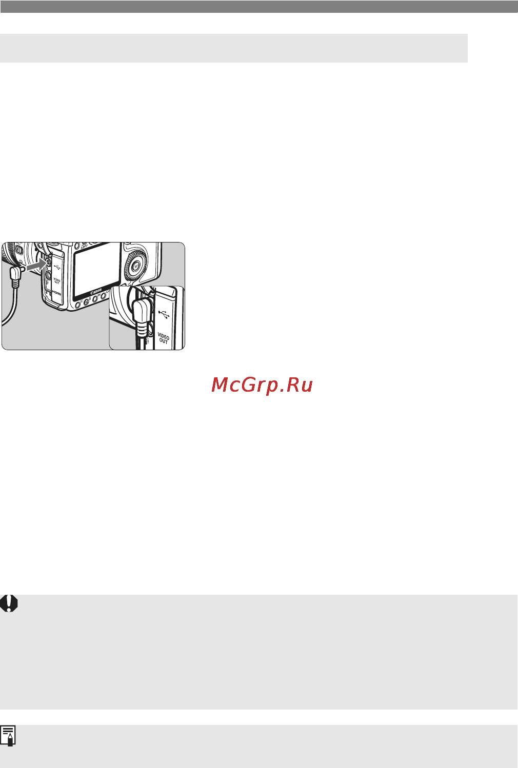 Canon EOS 50D 17-85 [114/224] Использование вспышек других производителей