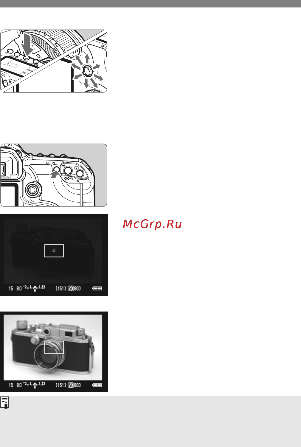 Canon EOS 50D 17-85 [122/224] Произведите съемку