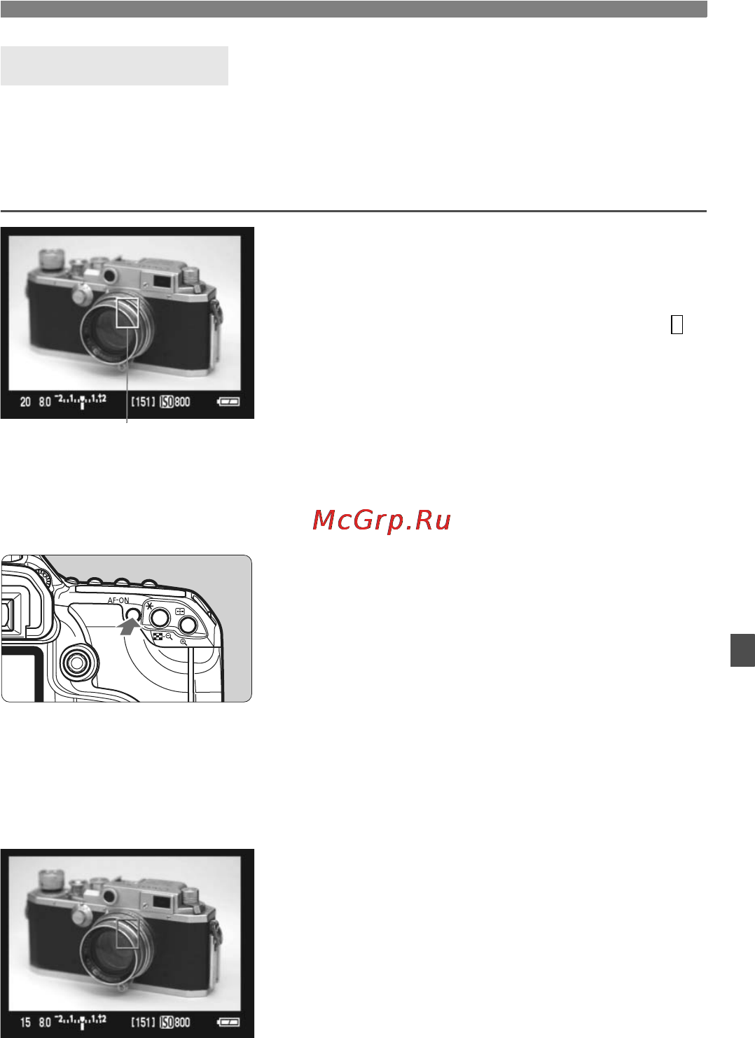 Canon EOS 50D 17-85 [123/224] По изображению