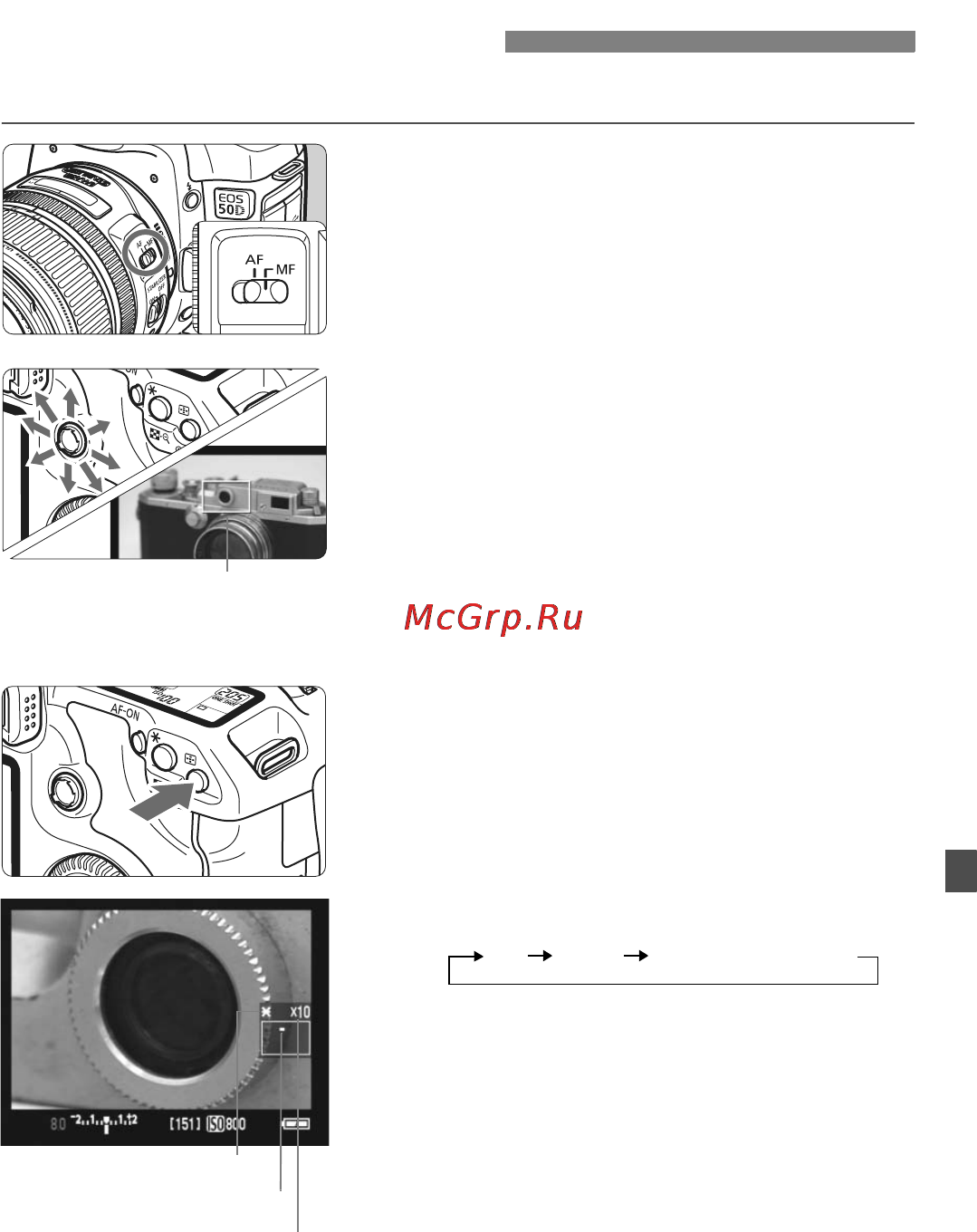 Canon EOS 50D 17-85 [127/224] Ручная фокусировка n