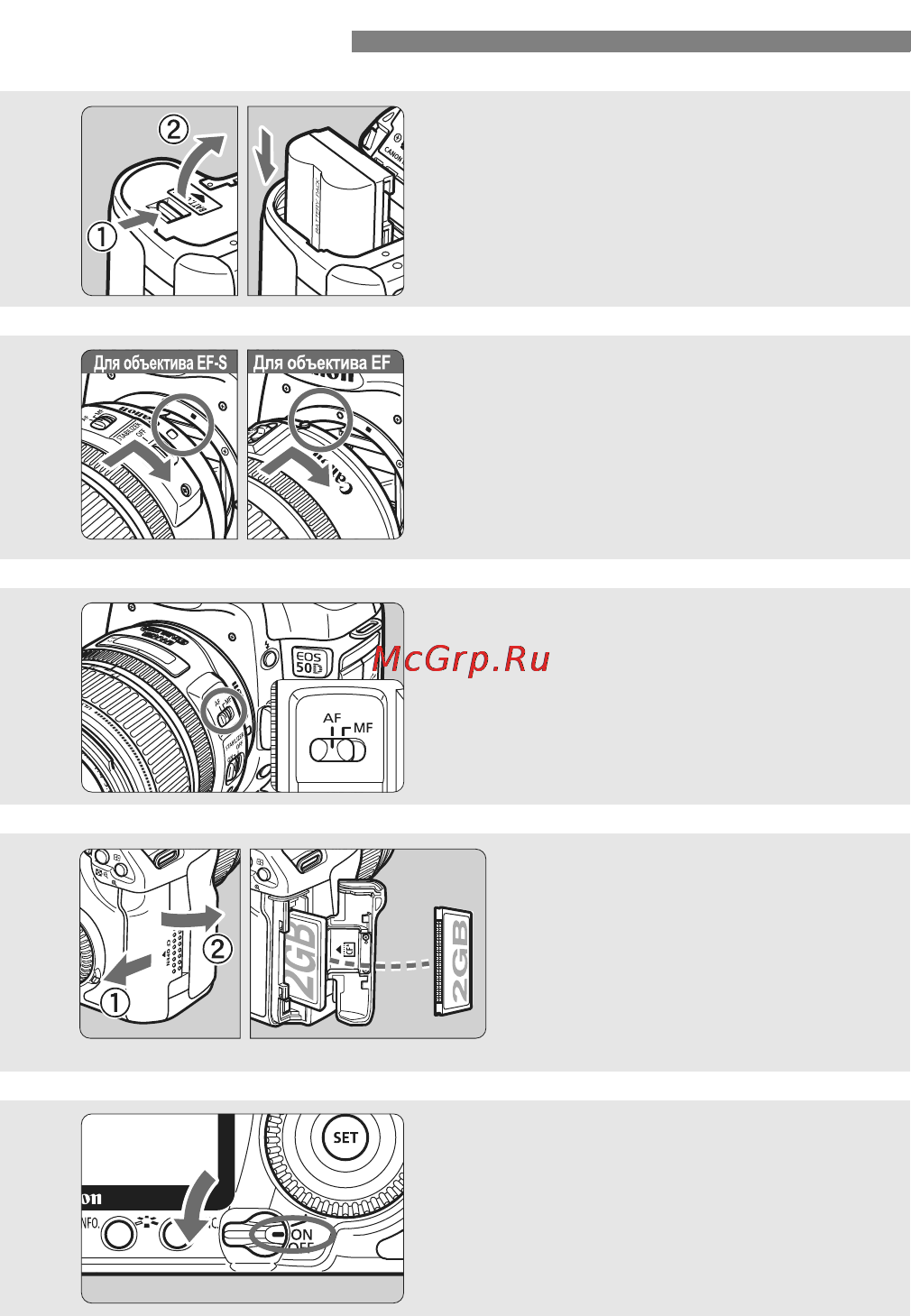 Canon EOS 50D 17-85 [14/224] Начало работы