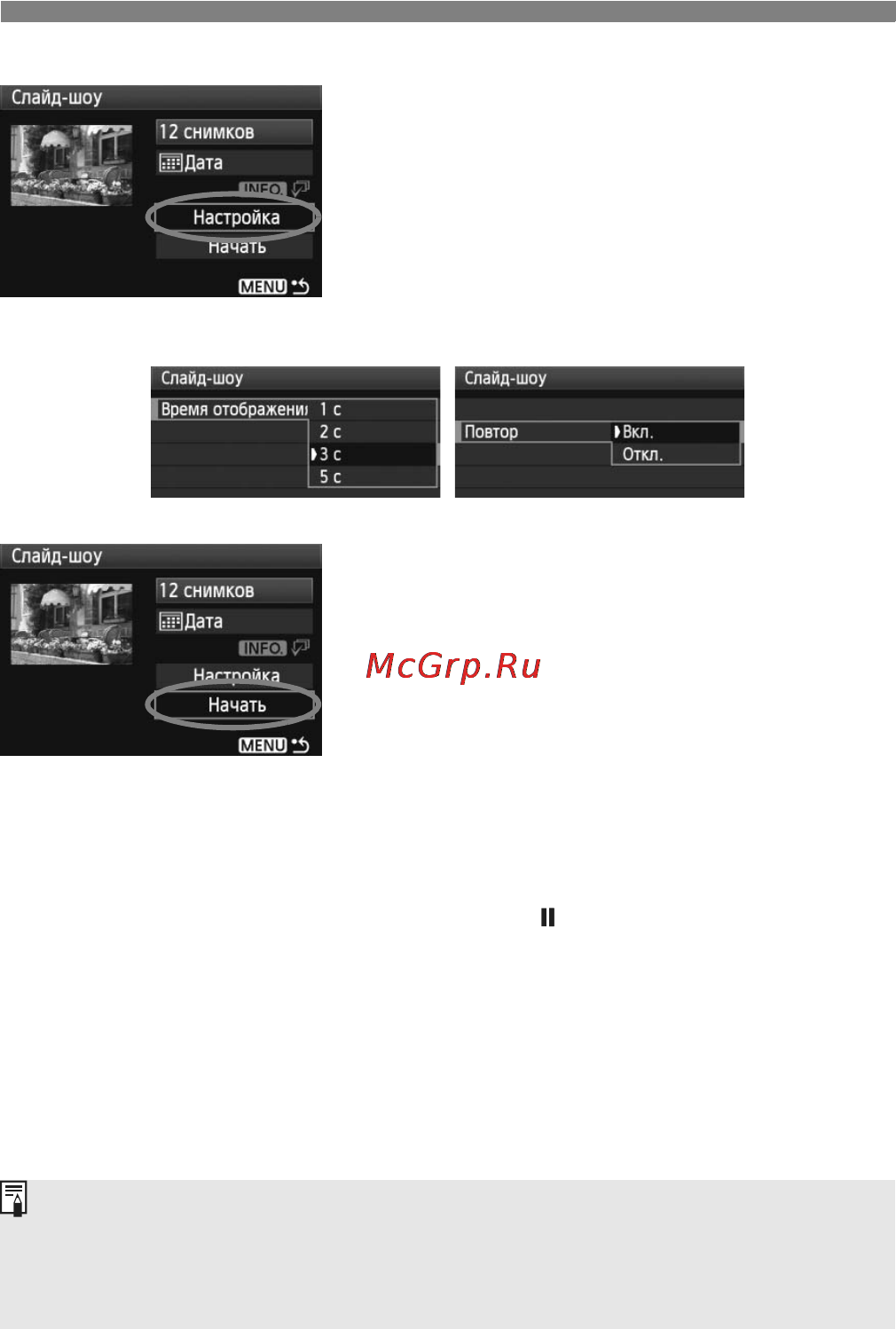 Canon EOS 50D 17-85 [140/224] Завершите слайд шоу
