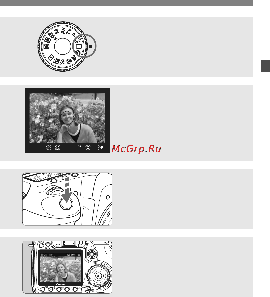 Canon EOS 50D 17-85 [15/224] Произведите съемку