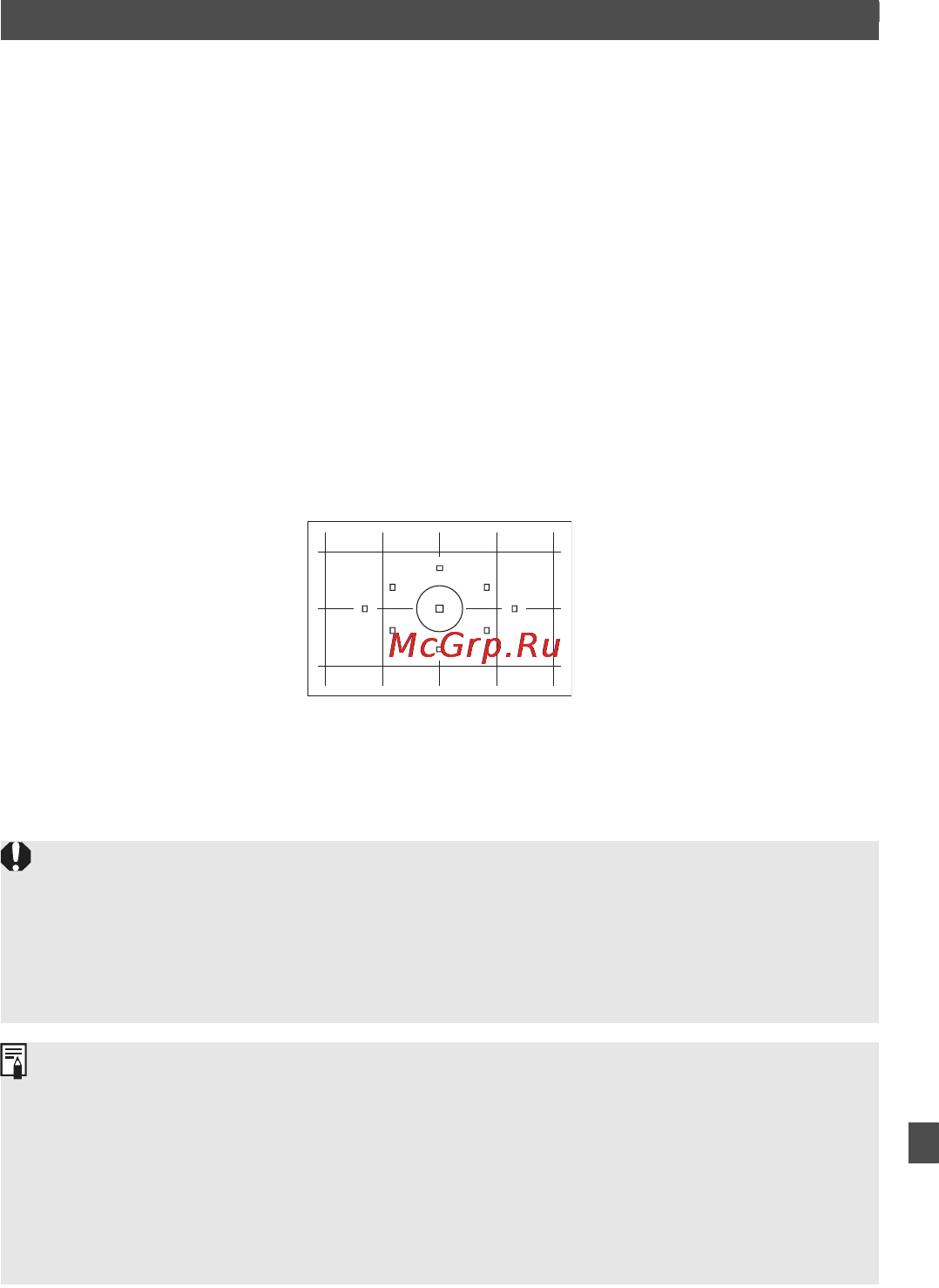 Canon EOS 50D 17-85 [183/224] C fn iv 5 тип экрана фокусировки