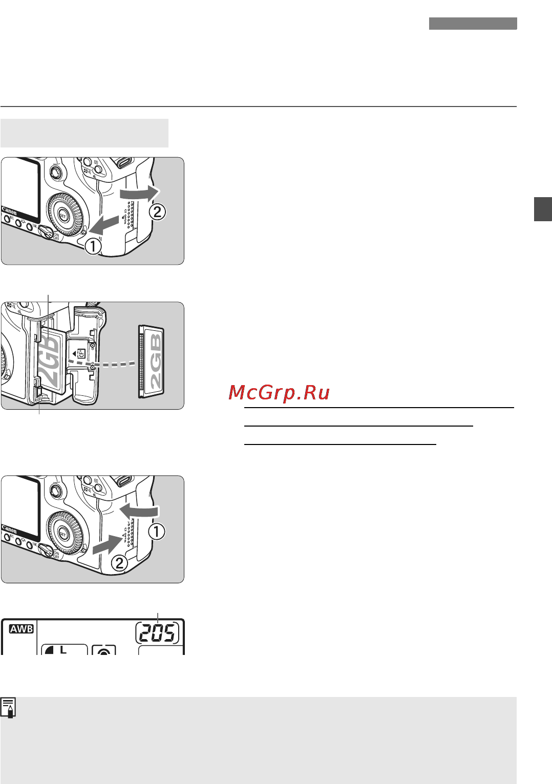 Canon EOS 50D 17-85 [29/224] Установка и извлечение cf карты