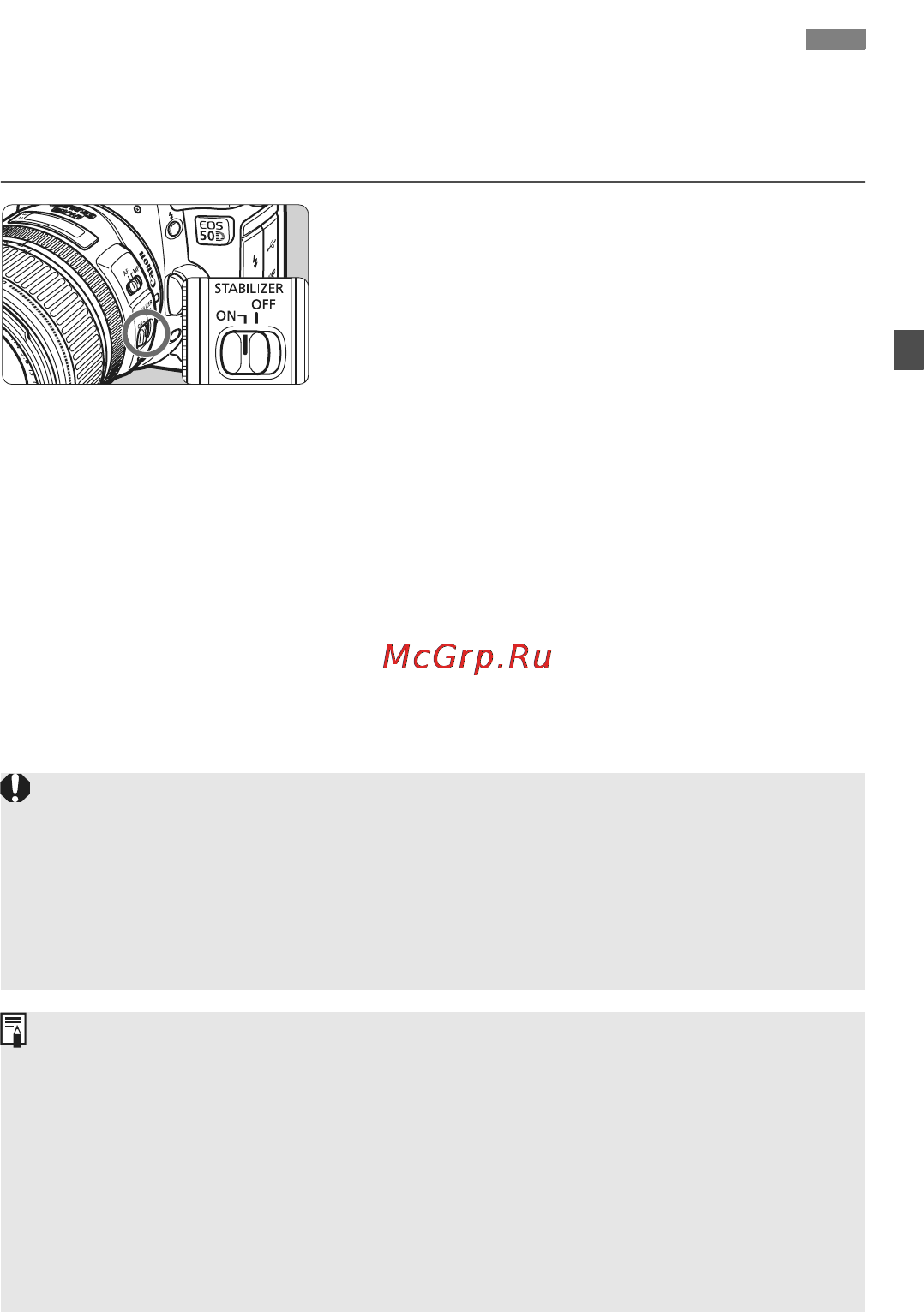 Canon EOS 50D 17-85 [33/224] Нажмите кнопку спуска затвора наполовину