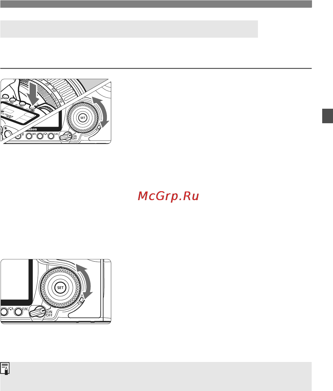 Canon EOS 50D 17-85 [37/224] Использование диска быстрого выбора