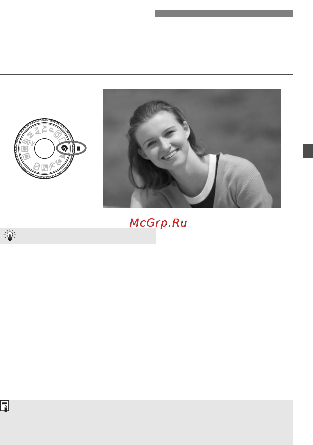 Canon EOS 50D 17-85 [51/224] Съемка портретов