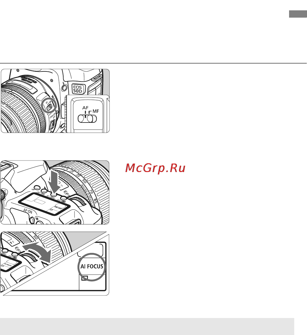 Canon EOS 50D 17-85 [84/224] F выбор режима автофокусировки n