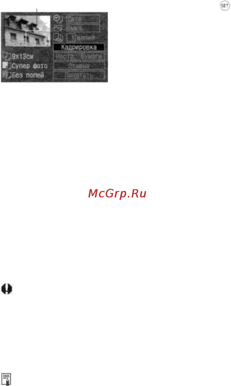 Canon EOS 5D [137/180] Выйдите из меню