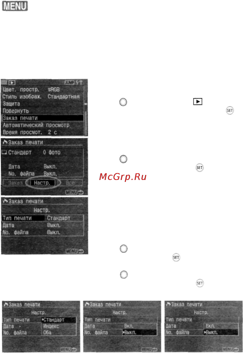 Canon EOS 5D [140/180] Заказ на выполнение печати