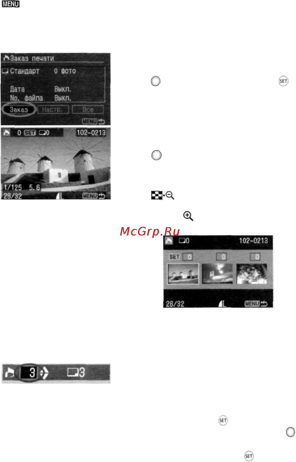 Canon EOS 5D Инструкция по эксплуатации онлайн [142/180] 84843