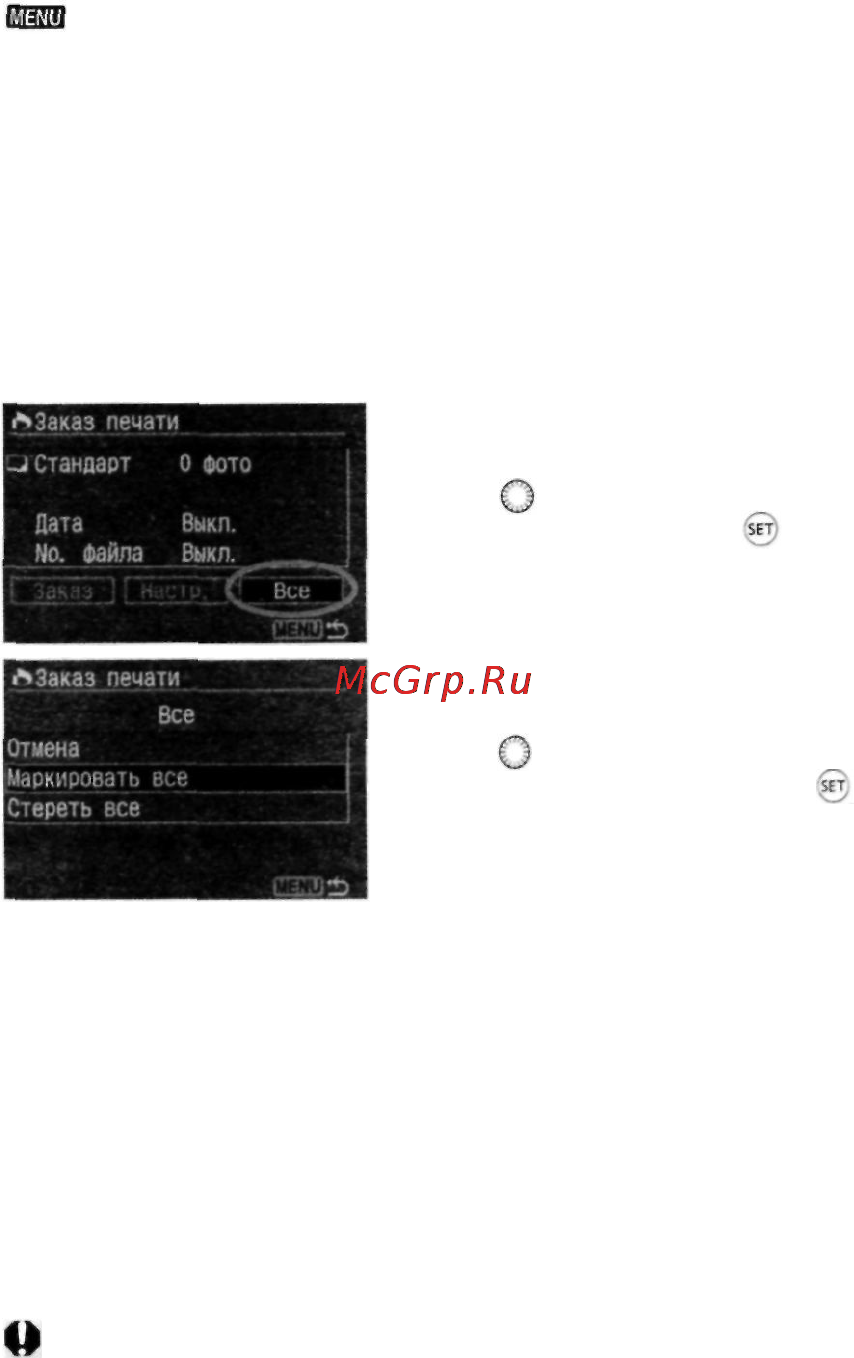 Canon EOS 5D [144/180] Выбор всех изображений