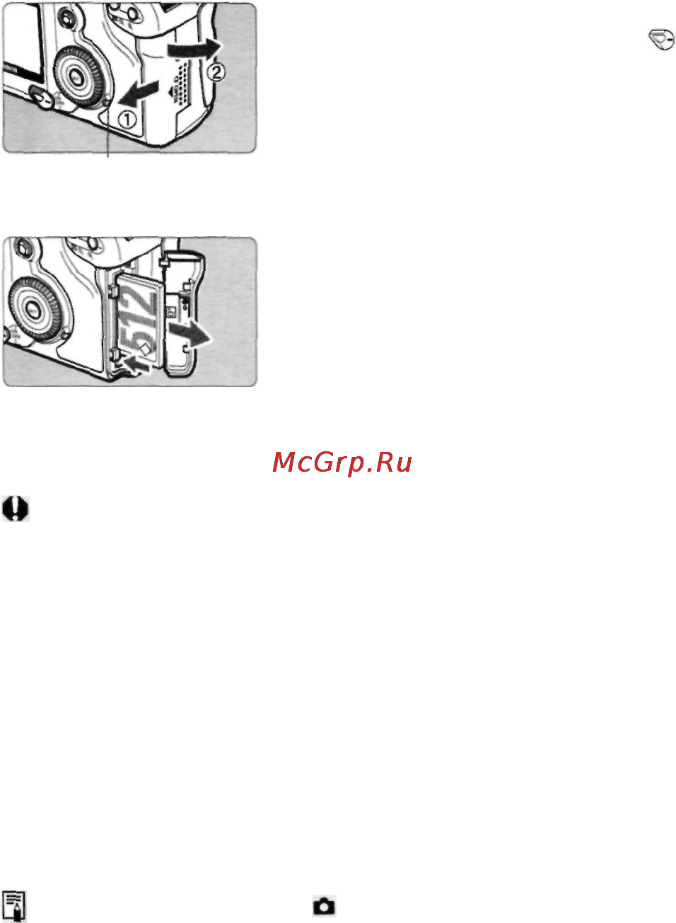 Canon EOS 5D [29/180] Извлечение cf карты