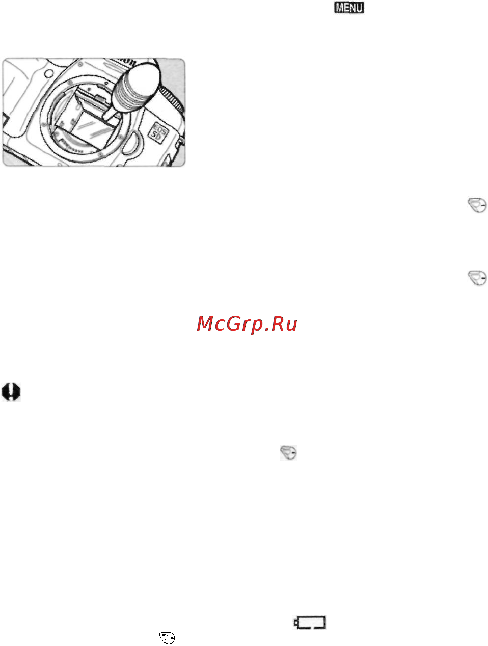 Canon EOS 5D Инструкция по эксплуатации онлайн [43/180] 84843